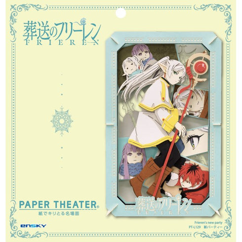 『葬送のフリーレン』PAPER THEATER(ペーパーシアター) / 新パーティー PT-L129