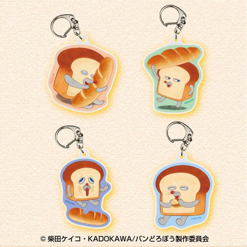 『パンどろぼう』 アクリルキーホルダーコレクション【1BOX 8パック入り】