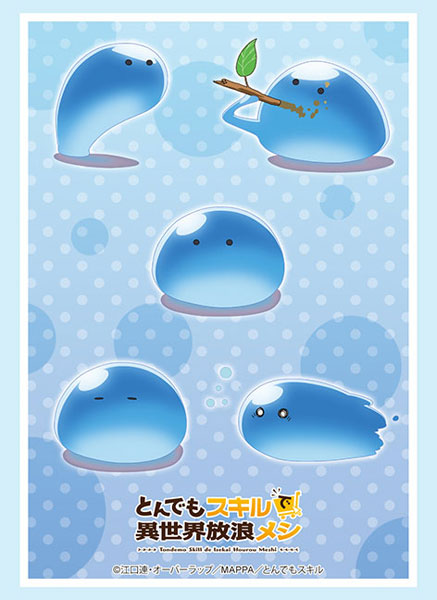 『とんでもスキルで異世界放浪メシ』ブシロード スリーブコレクション ハイグレード Vol.3810『スイ』