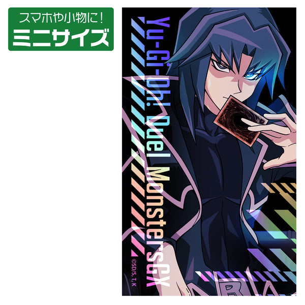 『遊☆戯☆王デュエルモンスターズGX』描き下ろし ヘルカイザー亮 ミニステッカー 最強の決闘者達Ver.