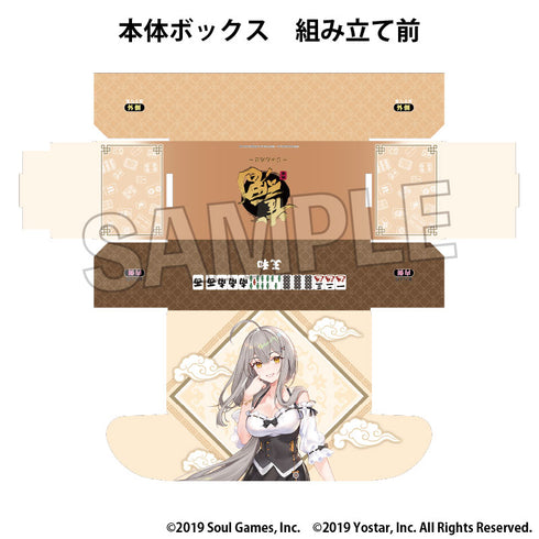 『雀魂-じゃんたま- イラストカードボックスNT 北見紗和子』