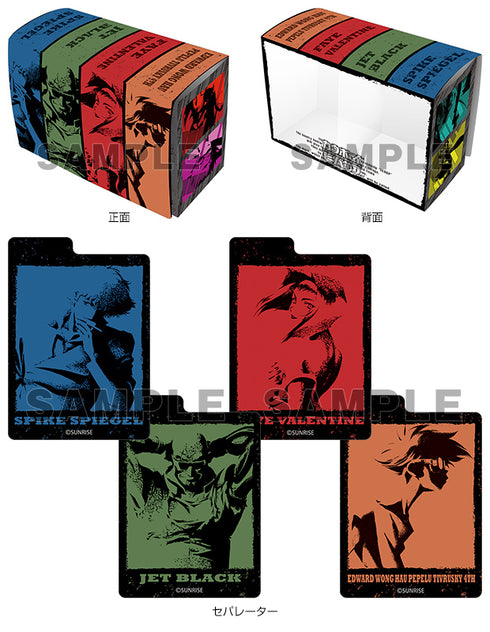 『カウボーイビバップ』キャラクターデッキケースW ビバップ号メンバー