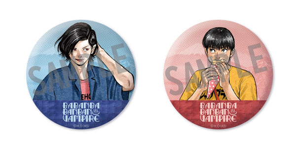 『ババンババンバンバンパイア』缶バッジセット (描き下ろし)
