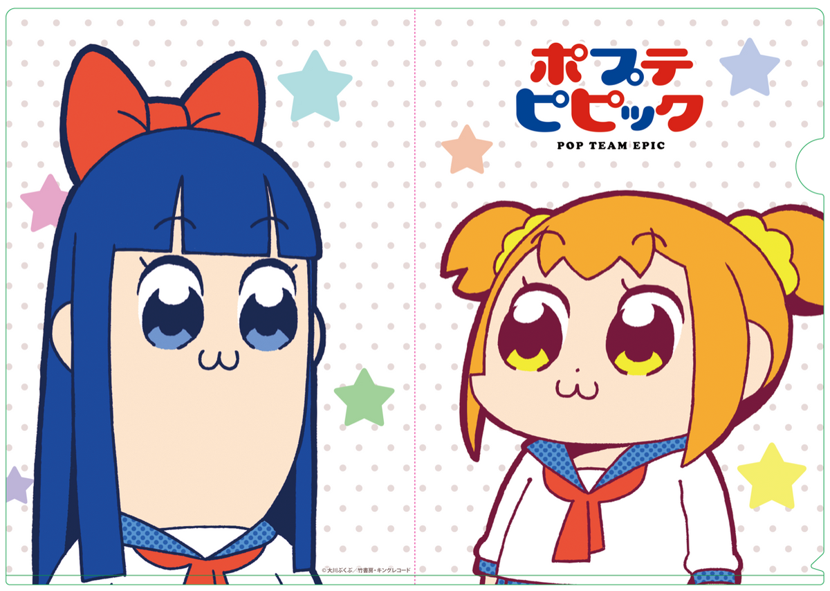 ポプテピピック』クリアファイル - Anime Store.JP