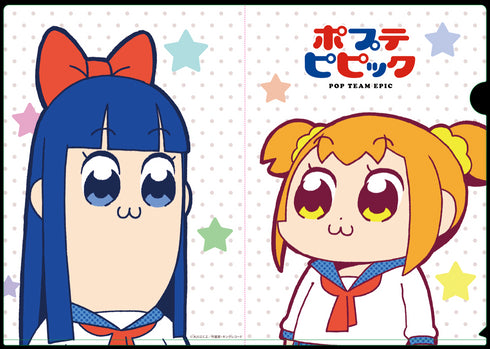 『ポプテピピック』クリアファイル