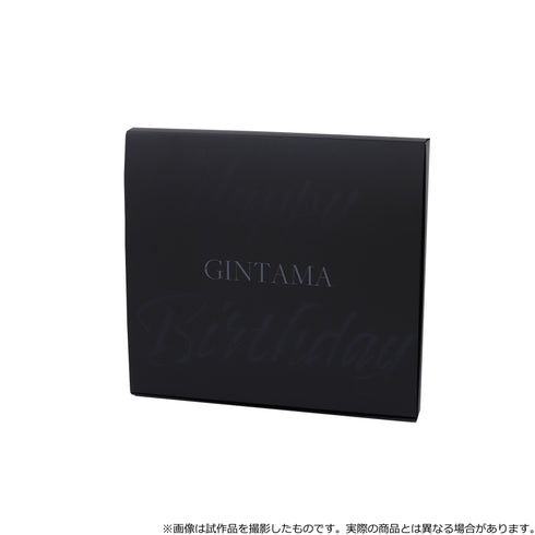 『銀魂』バースデーセット/土方十四郎