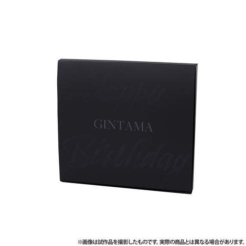 『銀魂』バースデーセット/沖田総悟