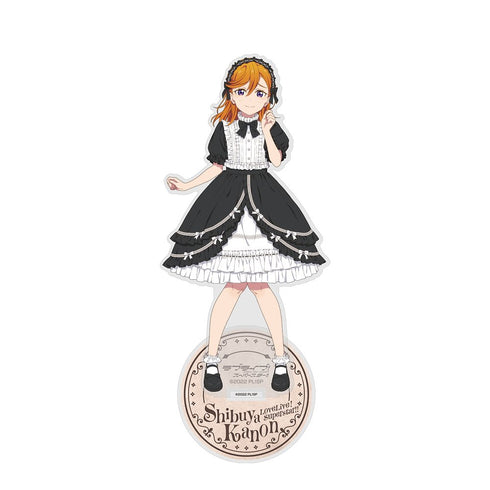 『ラブライブ!スーパースター!!』描き下ろし 澁谷かのん アクリルスタンド(大) ロリータファッション Ver.