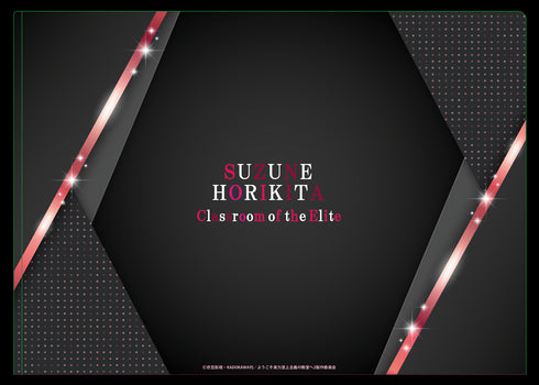 『ようこそ実力至上主義の教室へ』クリアファイル【堀北鈴音】