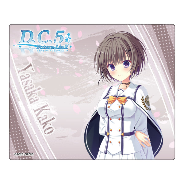『D.C.5 Future Link ~ダ・カーポ5~』フューチャーリンク マウスパッド 八坂可子