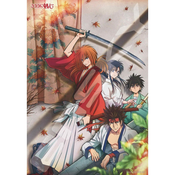 『るろうに剣心 ー明治剣客浪漫譚ー』ジグソーパズル1000ピース【るろうに剣心 ー明治剣客浪漫譚ー】1000T-392