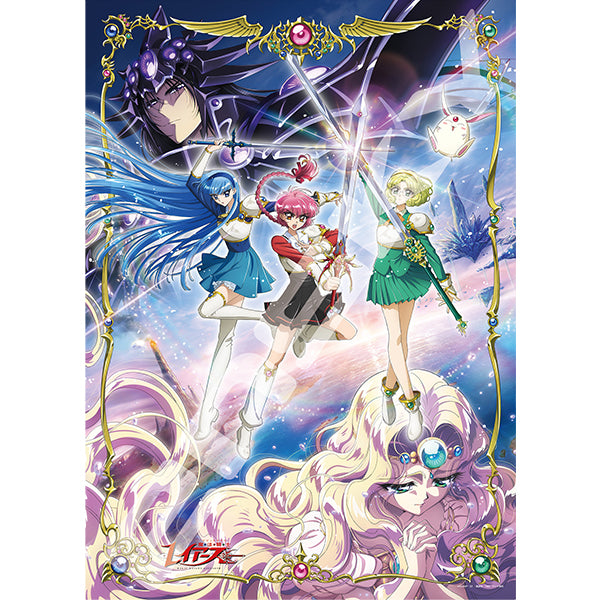 『魔法騎士レイアース』ジグソーパズル500ピース【伝説の魔法騎士】500-918