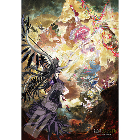 『劇場版 魔法少女まどか☆マギカ〈ワルプルギスの廻天〉』ジグソーパズル1000ピース【劇場版 魔法少女まどか☆マギカ〈ワルプルギスの廻天〉(3)】1000T-576