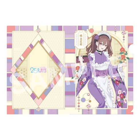 『2.5次元の誘惑』A4クリアファイル(和風メイド) /(2)橘美花莉