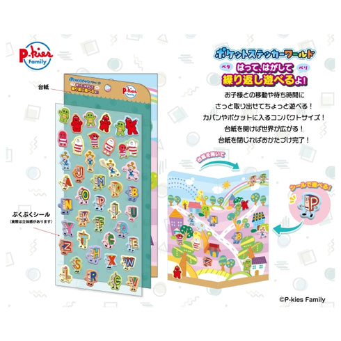 『ポケットモンスター』P-kies Family ポケットステッカーワールド / P-kies Family PSW-22