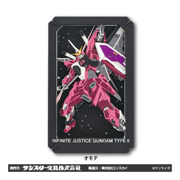 『機動戦士ガンダムSEED FREEDOM』PAPER THEATER(ペーパーシアター) / インフィニットジャスティスガンダム弐式 & ズゴック(SEED FREEDOM Ver.) PT-L97