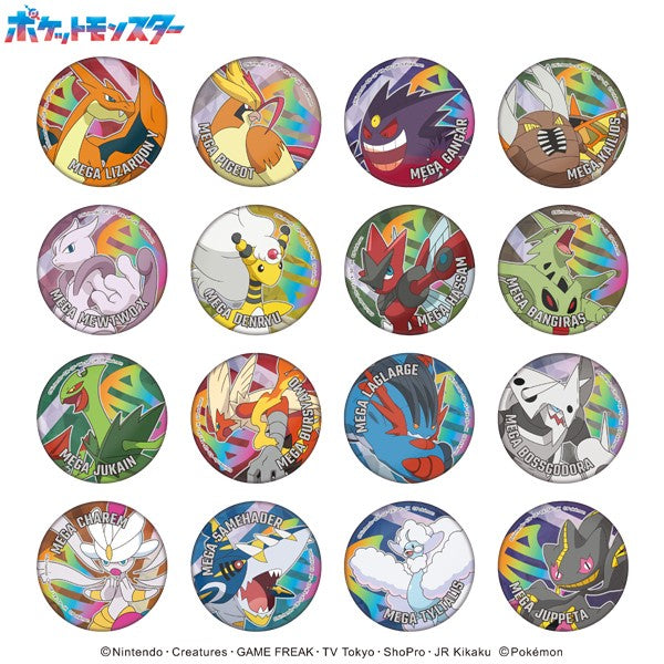 ポケットモンスター』スパークルカンバッジコレクション2【1BOX 16
