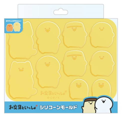 『お文具といっしょ』シリコーンモールド