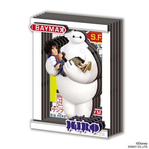 『ディズニー』PAPER SHADOW ART mini (ペーパーシャドーアート ミニ) / ベイマックス SA-M100