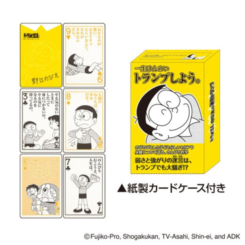 『ドラえもん』名言トランプ シリーズ / のび太の迷言(めいげん)トランプ