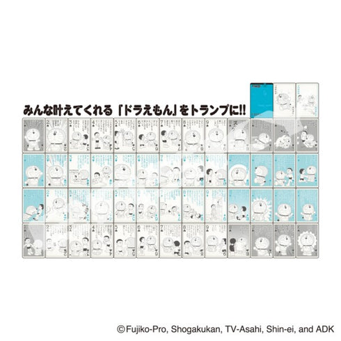 『ドラえもん』名言トランプ シリーズ / ドラえもん四次言(よじげん)トランプ