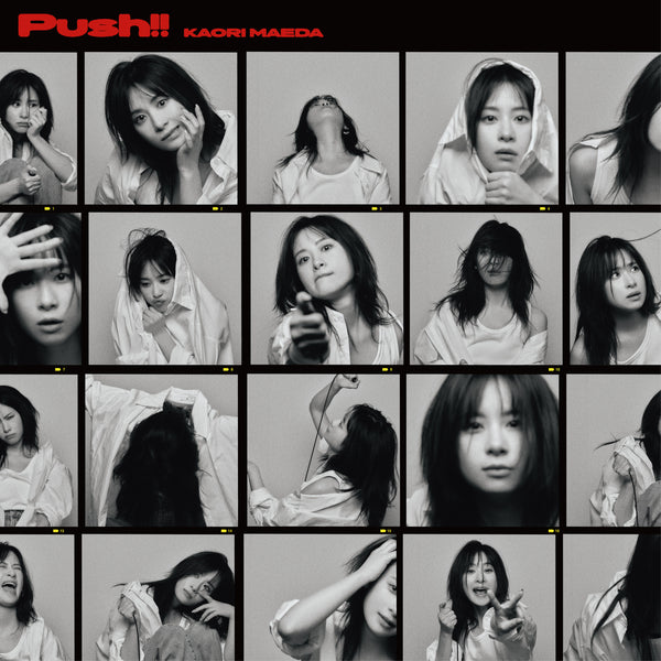 【CD】前田佳織里/Push!!