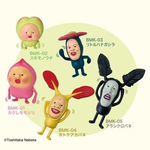 『こびとづかん』ぶらぶらマスコットキーホルダー / スモモノウチ BMK-02