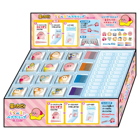 『星のカービィ』えらべる!ヘアクリップ ラバー BOX