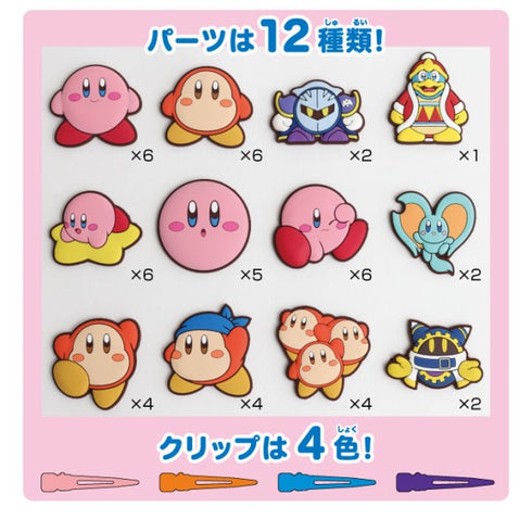 『星のカービィ』えらべる!ヘアクリップ ラバー BOX