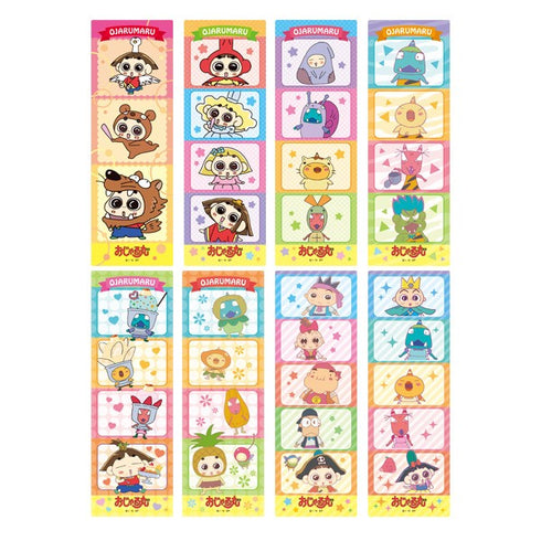 『おじゃる丸』キャラクリアフォト【1BOX 20パック入り】