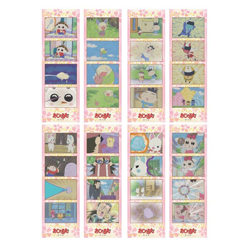 『おじゃる丸』キャラクリアフォト【1BOX 20パック入り】