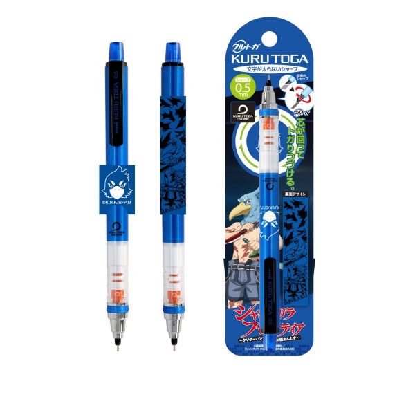 『シャングリラ・フロンティア』 クルトガ (1) サンラク