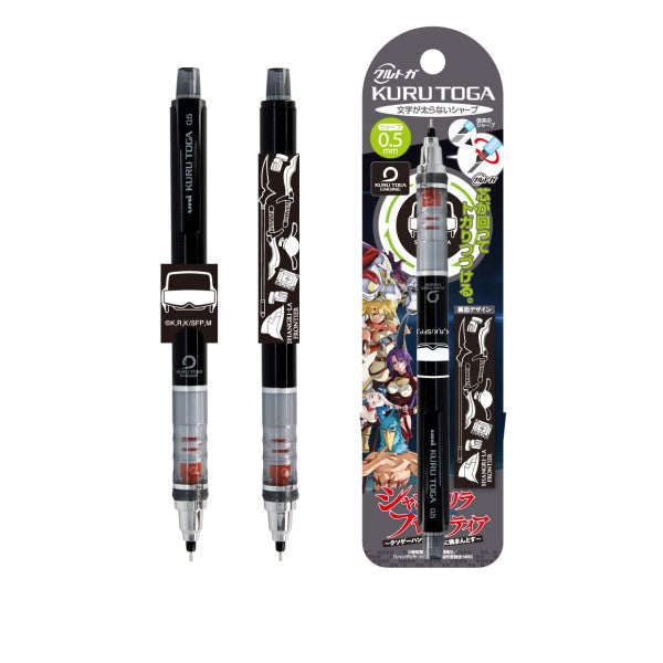 『シャングリラ・フロンティア』 クルトガ (2) SHANGRI-LA FRONTIER