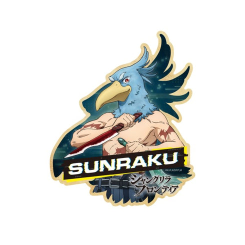 『シャングリラ・フロンティア』 トラベルステッカー (1) サンラク