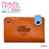 "Girls und Panzer: The Final Chapter" Leather Slide Card Case - Keizoku High School