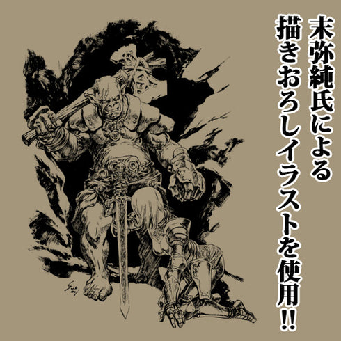 『アイテムヤ』女騎士の受難Tシャツ/SAND KHAKI