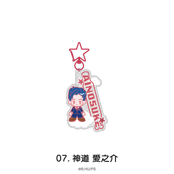 『SK∞ エスケーエイト』おなまえアクリルキーホルダー 07.神道 愛之介【202610再販】