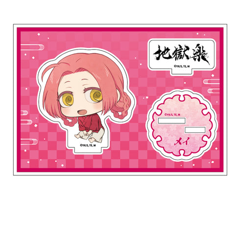 『地獄楽』ぺたん娘アクリルフィギュア メイ