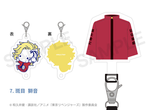 『東京リベンジャーズ』肩がけストラップ(ぷにきゅ~と) 05.黒川イザナ