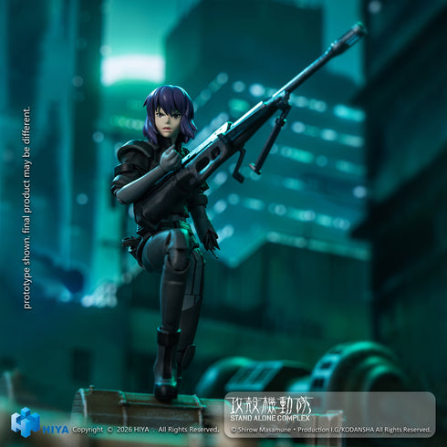 『攻殻機動隊 STAND ALONE COMPLEX』HIYA Exquisite Superシリーズ 1/12スケール 全高約6インチ(約15cm)草薙素子 バトルスーツVer. アクションフィギュア
