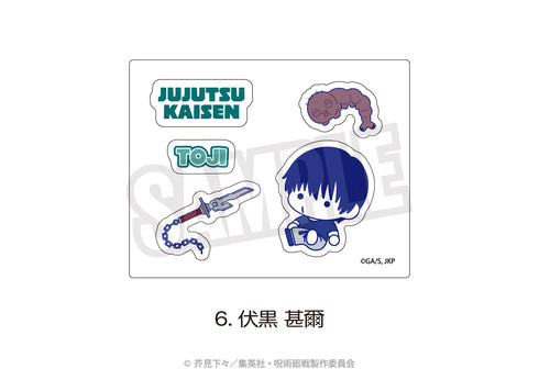 『呪術廻戦 懐玉・玉折×サンリオキャラクターズ』アクリルフレーク(ぷにきゅ~と)06.伏黒 甚爾
