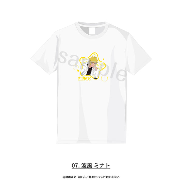 『NARUTO-ナルト- 疾風伝』Tシャツ 描き下ろしパジャマver. 07.波風ミナト