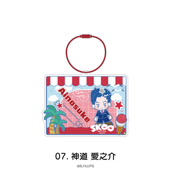 『オリジナルSK∞ エスケーエイト』シャカシャカフレーム 07.神道 愛之介