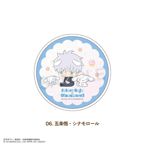 『呪術廻戦 ×サンリオキャラクターズ』グリッターコースター 06.五条 悟・シナモロール