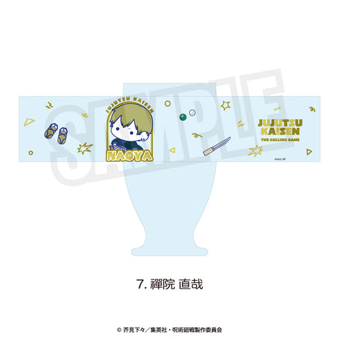 『呪術廻戦 第3期 死滅回游』レトログラス(ぷにきゅ~と)07.禪院 直哉