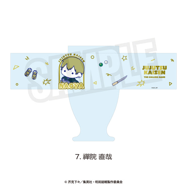 『呪術廻戦 第3期 死滅回游』レトログラス(ぷにきゅ~と)07.禪院 直哉