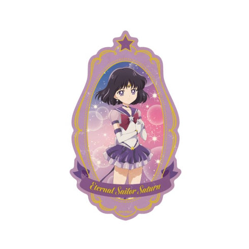 『劇場版 美少女戦士セーラームーンCosmos』トラベルステッカー/ (10)エターナルセーラーサターン