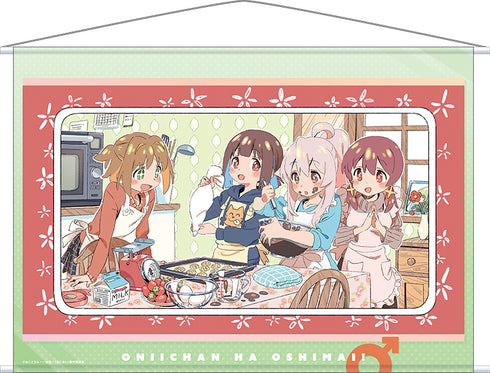 『お兄ちゃんはおしまい!』B2タペストリー エンドカード#10
