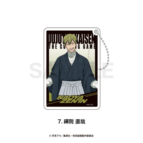 『呪術廻戦 第3期 死滅回游』グリッターキーホルダー(死滅回游)07.禪院 直哉