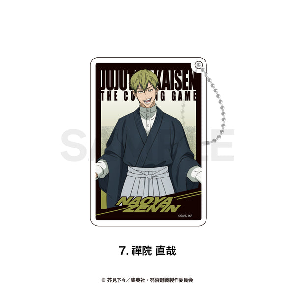 『呪術廻戦 第3期 死滅回游』グリッターキーホルダー(死滅回游)07.禪院 直哉
